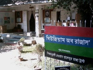 হাসন রাজা