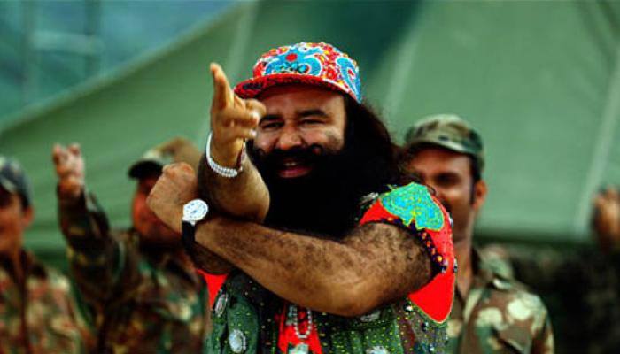 রাম রহিম