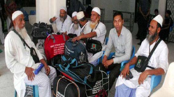 হজ্জ ফ্লাইট