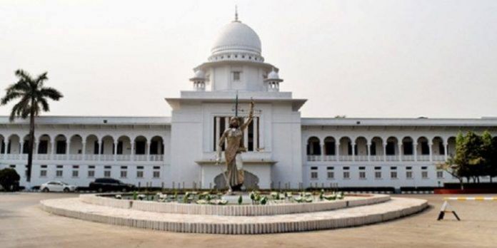 হাইকোর্ট