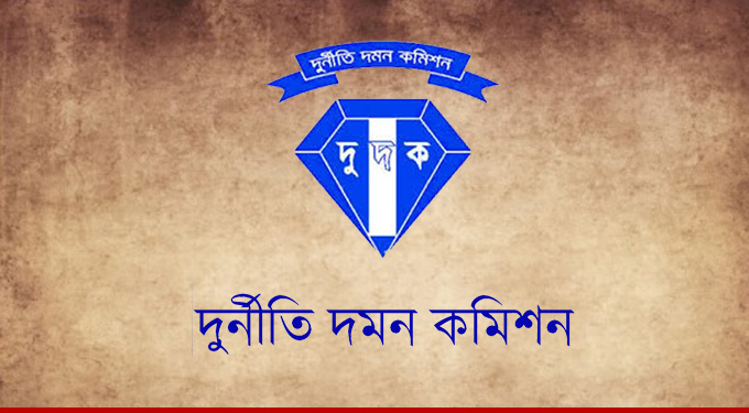 কর্মকর্তা-মজুতদার সম্পর্ক অনুসন্ধান করবে দুদক