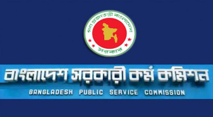 ৩৬তম বিসিএসের চূড়ান্ত ফলাফল প্রকাশ