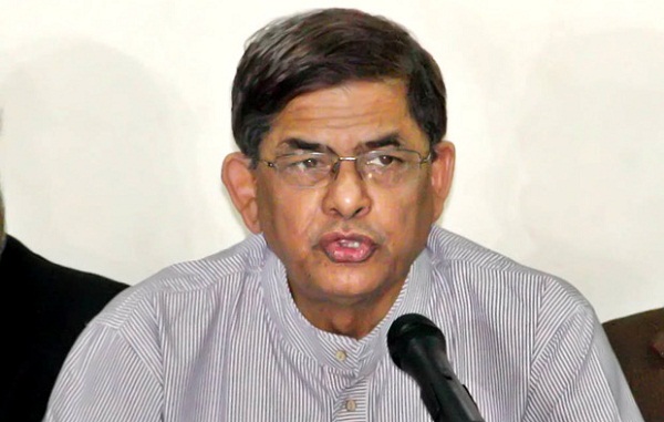 জনগণের দল
