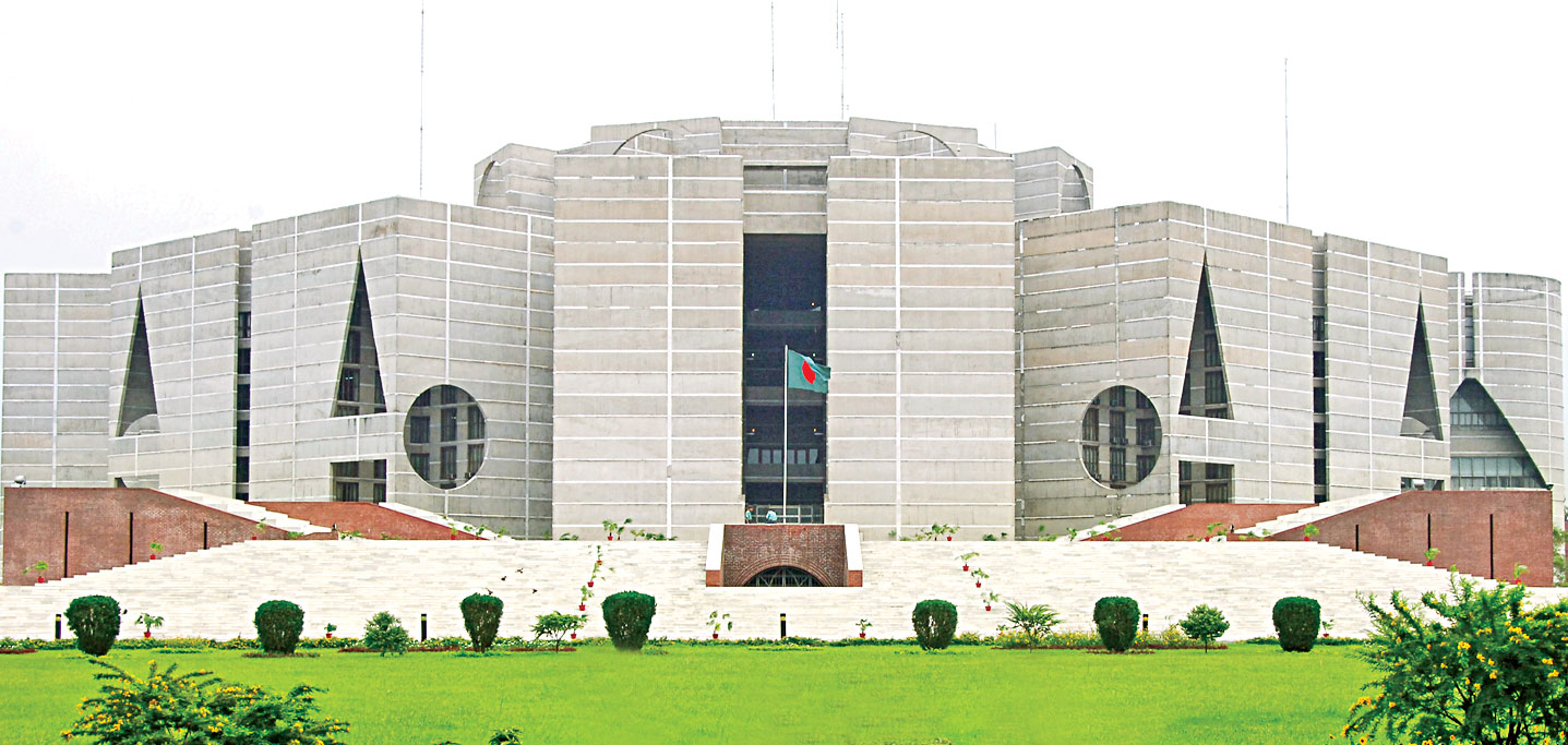 জাতীয় সংসদে