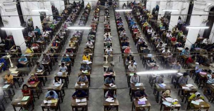 ভর্তি পরীক্ষার