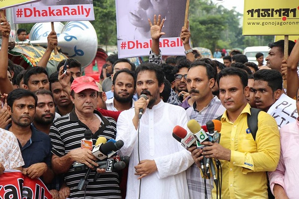 গণজাগরণ মঞ্চ