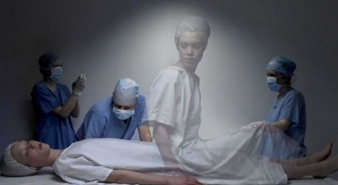 মৃত্যুর অনুভূতি