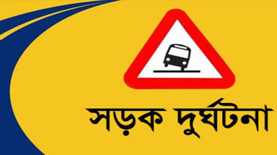 রোহিঙ্গাদের জন্য ত্রাণবাহী ট্রাক খাদে