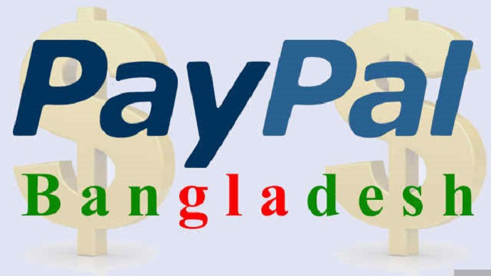 আগামী ১৯ অক্টোবর পেপাল আসছে বাংলাদেশে
