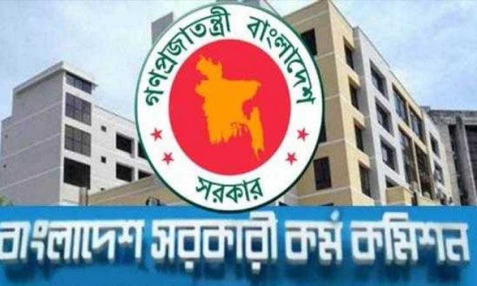 এ সপ্তাহেই ৩৭তম বিসিএস লিখিত পরীক্ষার ফল