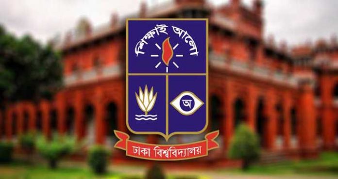 ঢাকা বিশ্ববিদ্যালয়ের ‘ক’ ইউনিটের ভর্তি পরীক্ষা আগামীকাল