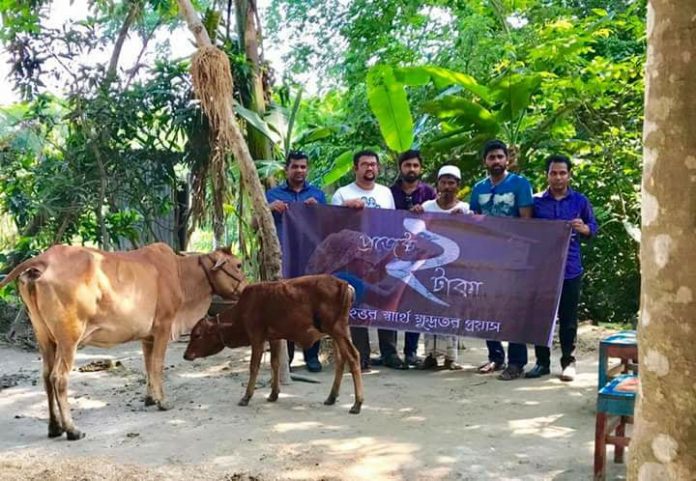 প্রজেক্ট ২ টাকা