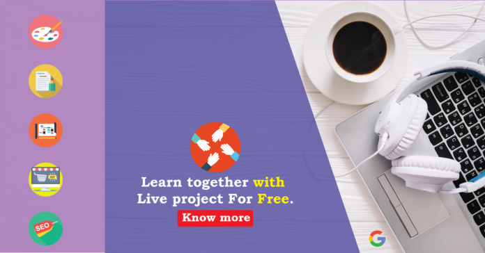 কাজ শেখা কাজ শেখা