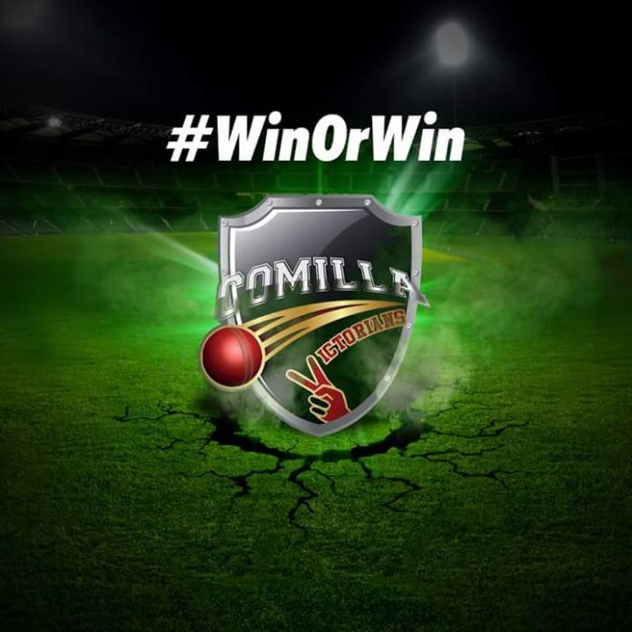 বড় ব্যবধানে হারল চিটাংগং ভাইকিংস