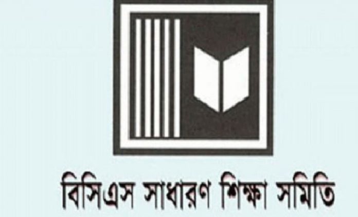 সকল পরীক্ষা স্থগিত, কর্মবিরতিতে সরকারি কলেজের শিক্ষকরা