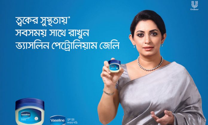 সুবিধাবঞ্চিত উত্তরাঞ্চলের ১ লাখ মানুষ পাবে ভ্যাসলিন
