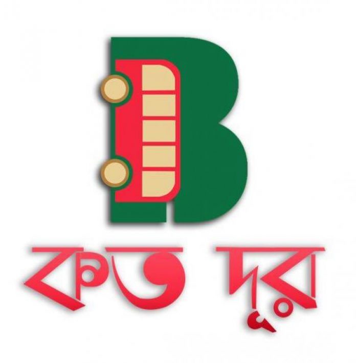 যাত্রীদের সেবায় চালু হলো নতুন অ্যাপ ‘কত দূর’