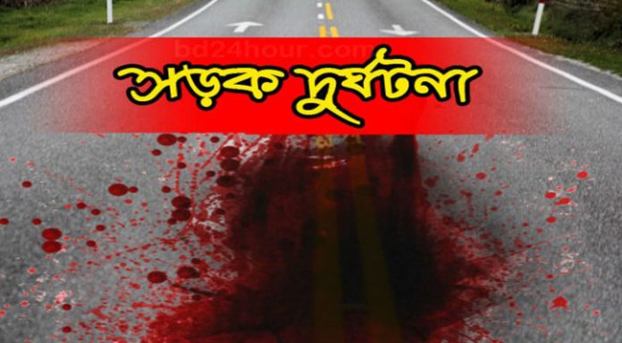 সড়ক দুর্ঘটনায় ৪ মোটারসাইকেল আরোহী নিহত
