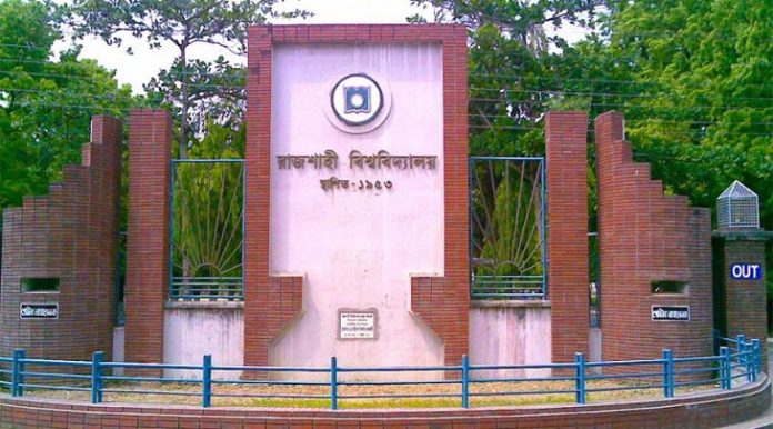 ‘প্রশ্নপত্রে ধর্মীয় উস্কানিমূলক’ ডিনসহ শিক্ষক ও শিক্ষার্থী বহিষ্কার