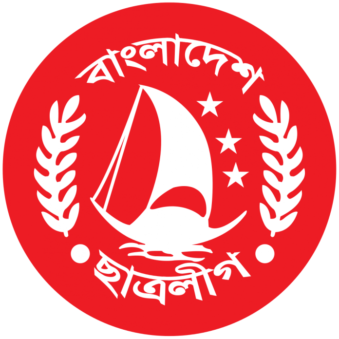 ছাত্রলীগ