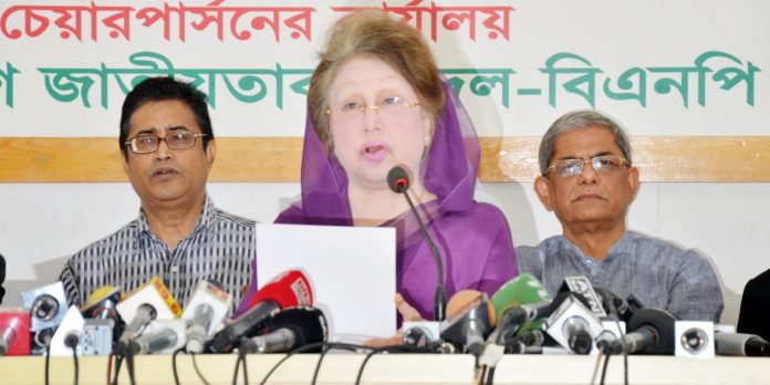 খালেদা জিয়া
