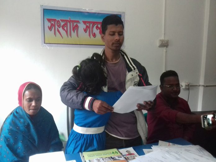 ধর্ষণ