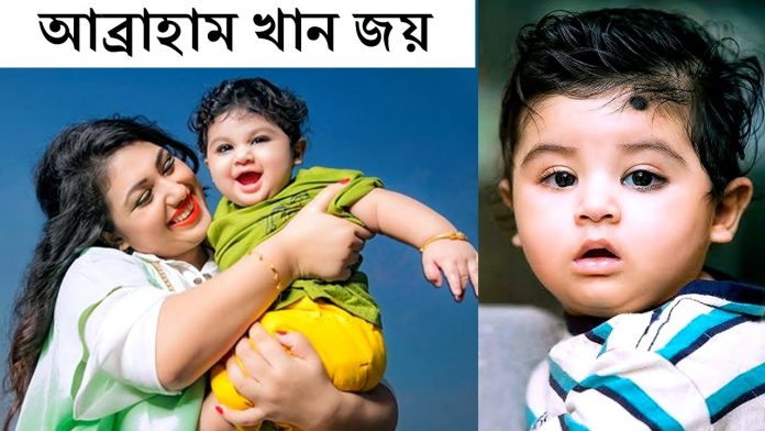 আব্রাহাম খান জয়