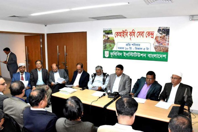 কেআইবিতে কৃষি সেবা চালু