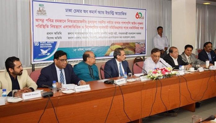 ব্যবসায়ীরা