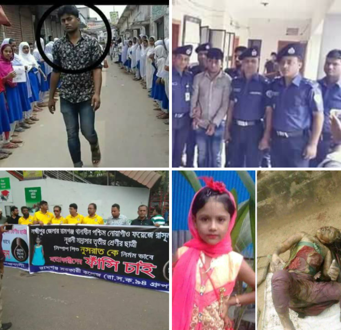 ধর্ষক
