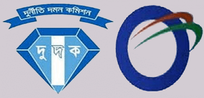 ওরিয়েন্টাল ব্যাংক
