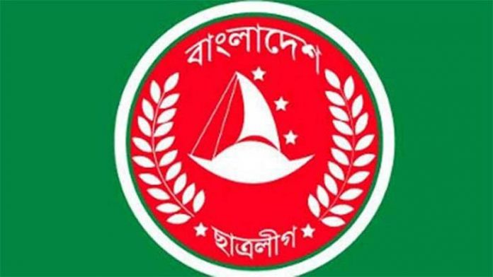 ছাত্রলীগ