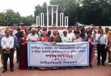 আন্দোলনকারীদের ওপর হামলার প্রতিবাদে ঢাবি শিক্ষকদের পদযাত্রা আন্দোলনকারীদের ওপর হামলার প্রতিবাদে ঢাবি শিক্ষকদের পদযাত্রা