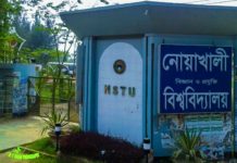 উপাচার্যের দপ্তরসহ প্রশাসনিক ও একাডেমিক ভবনে শিক্ষার্থীদের তালা উপাচার্যের দপ্তরসহ প্রশাসনিক ও একাডেমিক ভবনে শিক্ষার্থীদের তালা