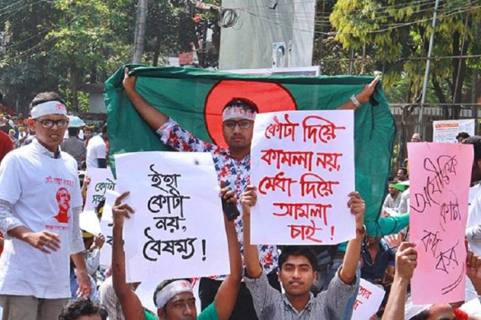 কোটা সংস্কার আন্দোলন : সকল শিক্ষাপ্রতিষ্ঠানে ধর্মঘটের ডাক