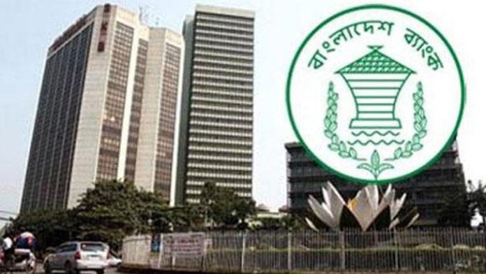 ব্যাংকে উদ্বৃত্ত তারল্য আড়াই লাখ কোটি টাকা