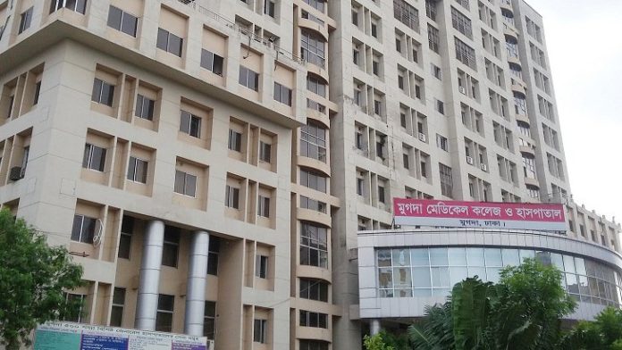 মুগদা হাসপাতাল ভবন থেকে লাফিয়ে পড়ে ‘আত্মহত্যা’ করেছে কোভিড-১৯ আক্রান্ত রোগি
