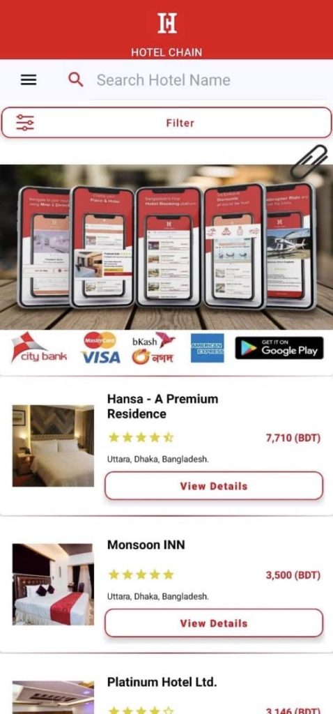 হোটেল চেইন hotel chain app use