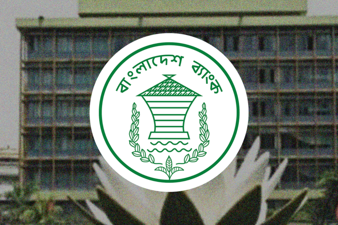 আজ থেকে ব্যাংকে লেনদেন বেলা ২টা পর্যন্ত