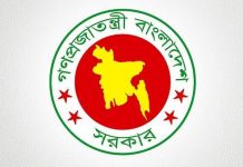 শিক্ষার্থীদের ইউনিক আইডির ফরম পূরণ ও ডাটাএন্ট্রির কার্যক্রম স্থগিত শিক্ষার্থীদের ইউনিক আইডির ফরম পূরণ ও ডাটাএন্ট্রির কার্যক্রম স্থগিত