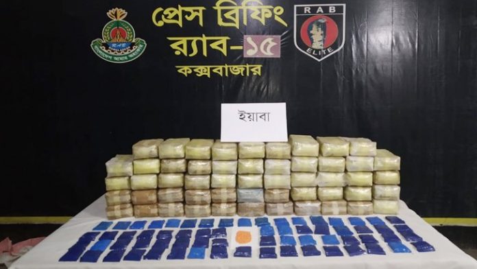 উখিয়ায় সাড়ে ৫ লাখ ইয়াবাসহ রোহিঙ্গা নেতা আটক