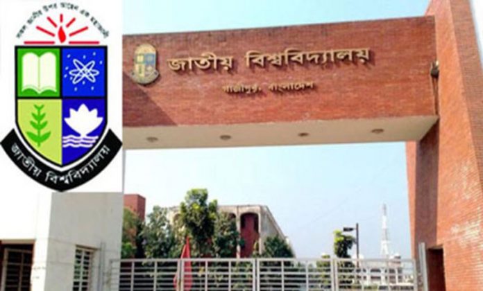 জাতীয় বিশ্ববিদ্যালয়ের প্রথমবর্ষের শিক্ষার্থীরা