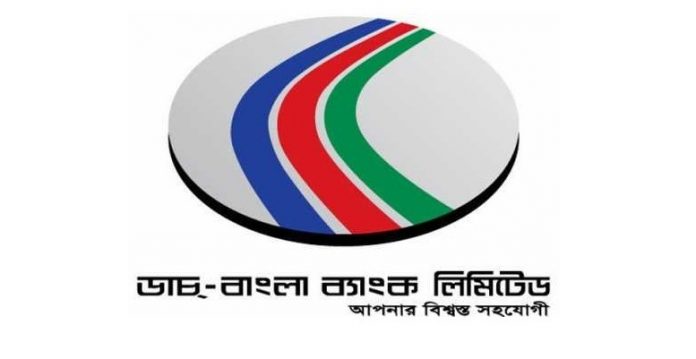 Datch-Bangla-Bank-ডাচ্–বাংলা-ব্যাংক