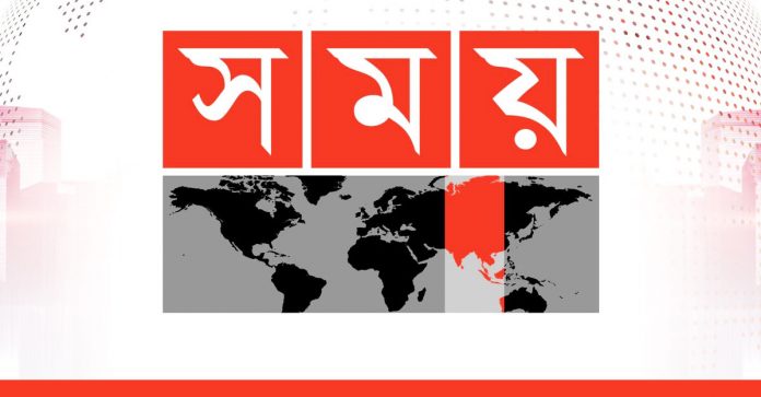 SOMOY TV
