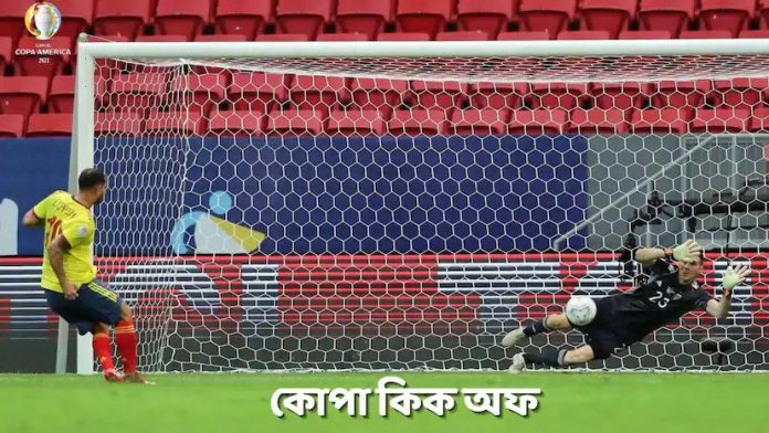 আর্জেন্টাইন নতুন 'ফেনোমেনন'কে কুর্নিশ মেসির