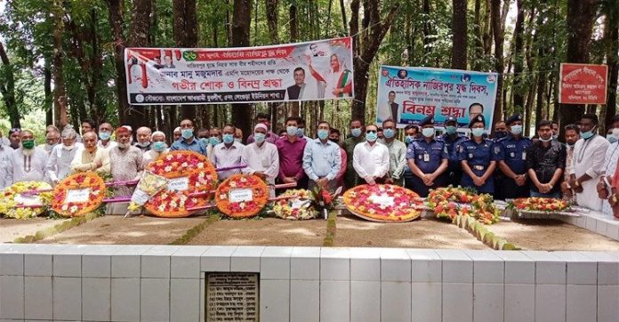 কলমাকান্দায় ‘ঐতিহাসিক নাজিরপুর যুদ্ধ দিবস’ পালিত