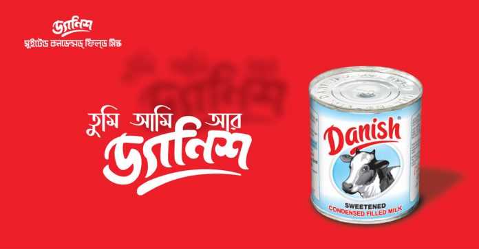 ড্যানিশ