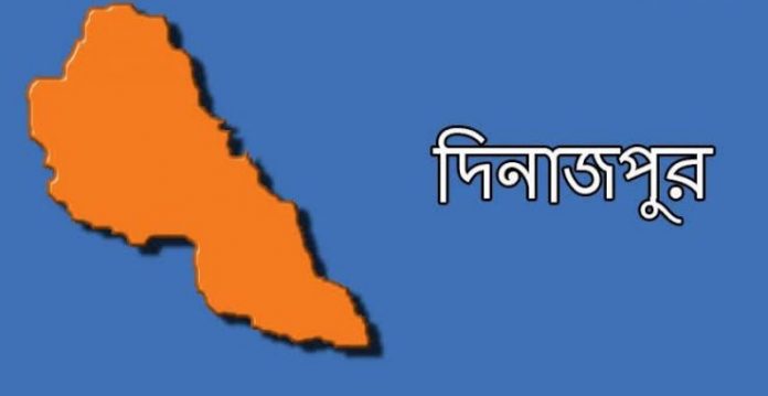 দিনাজপুর Dinajpur