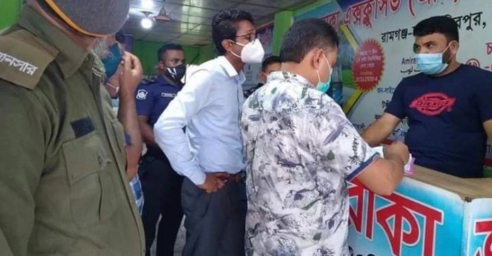 দুইশ টাকা বাড়তি আদায়ের দায়ে জরিমানা বিশ হাজার টাকা