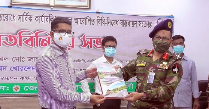 নোয়াখালীতে ১০টি অক্সিজেন প্রদান করলো সেনাবাহিনী